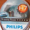 Żarówki H-7 Philips X-treme Power