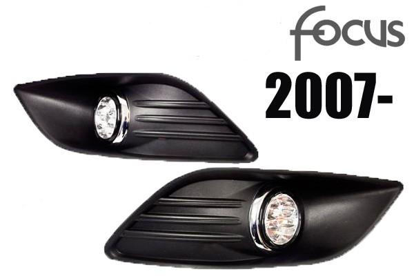 Ford Focus 2 światła do jazdy dziennej dedykowane 0711